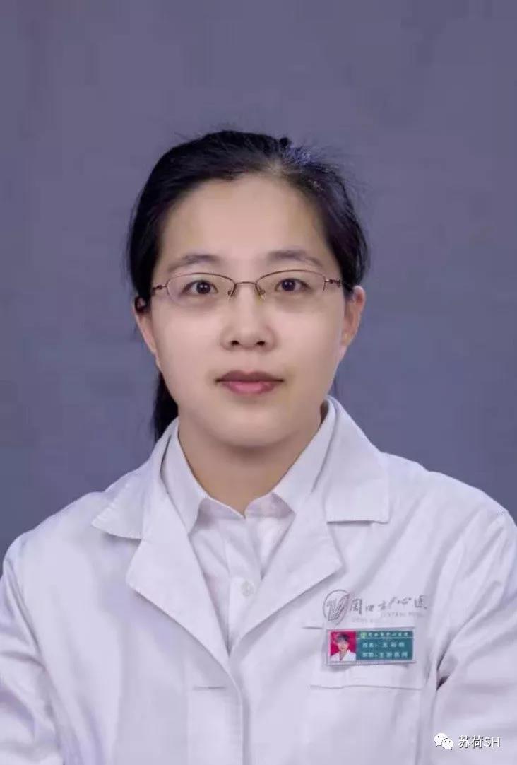 王彩丽.jpg