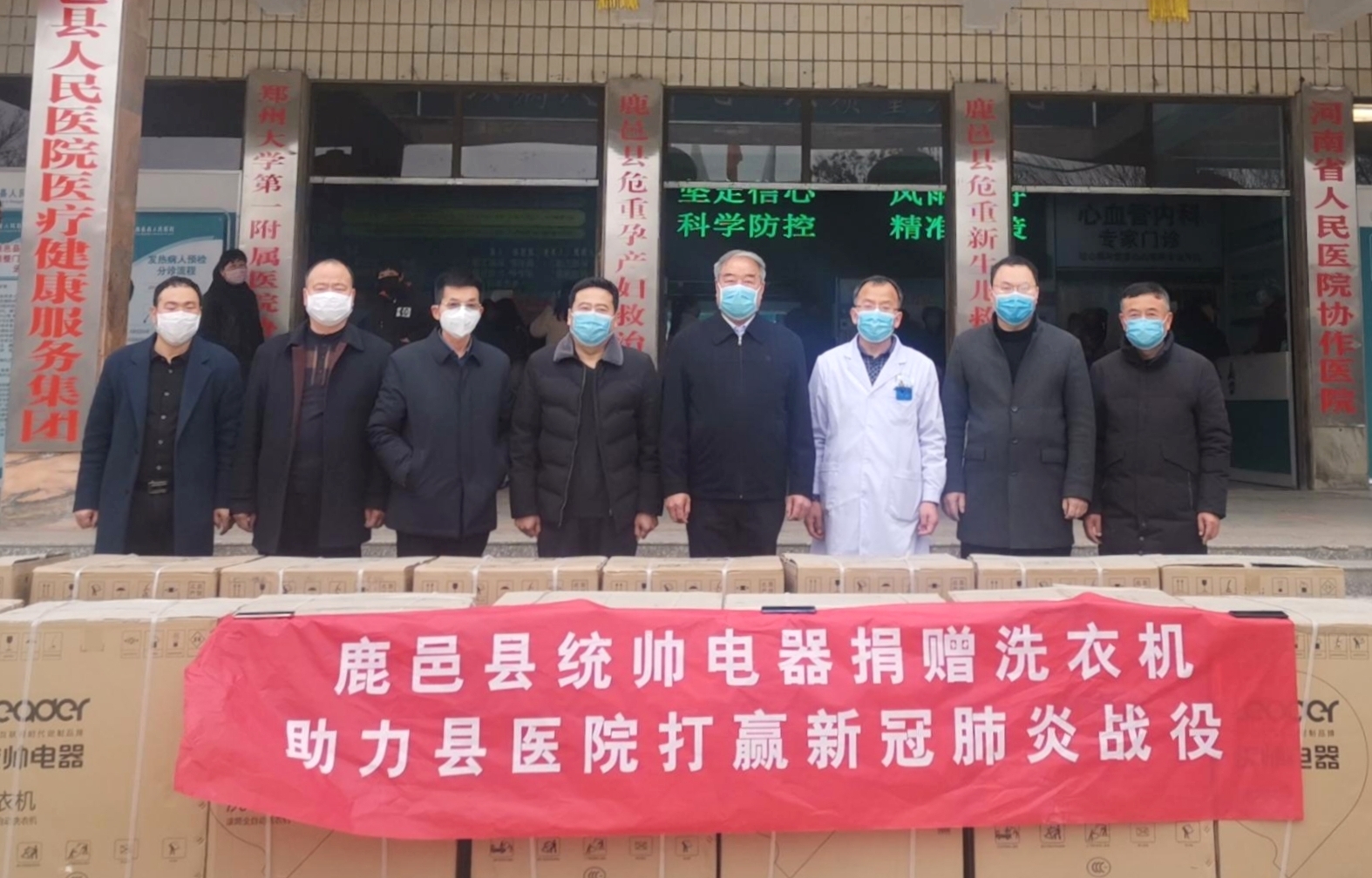 微信图片_20200302103639.jpg