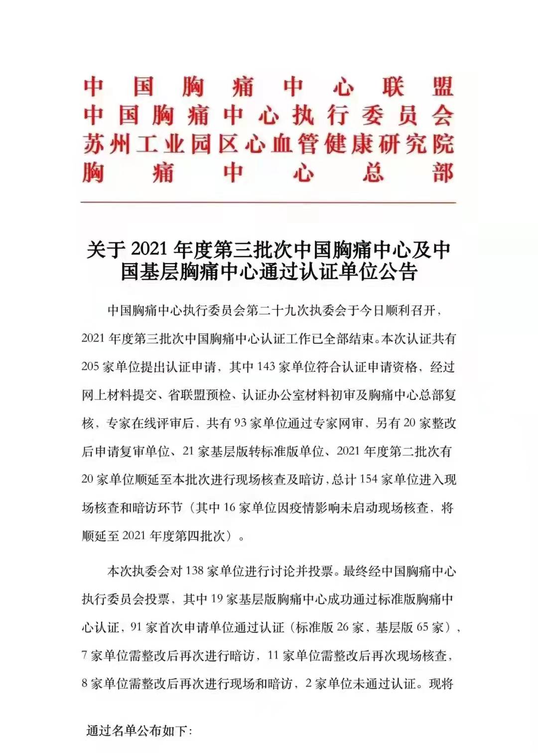 微信图片_20211225085227.jpg